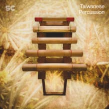 Cover art for Taiwanese Percussion pack